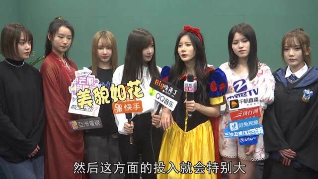 Q音速报 - BEJ48成员互CUE皮到不行 段艺璇自曝常买二手衣穿