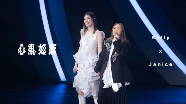 陈慧琳 - 心乱如麻 (Season 2 万人结界演唱会)