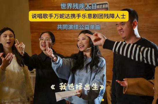 万妮达Vinida Weng - 《我选择出生》