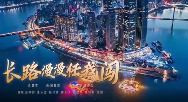 白举纲 - 长路漫漫任我闯 (Live) (乐在旅途2 第6期)