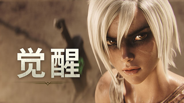 Valerie Broussard - 觉醒 (ft. Valerie Broussard) | 英雄联盟 CG － 2019 赛季