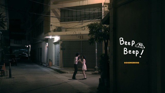 Goodmorning - รถเต่าคันเก่าหลังบ้าน (Beep Beep)