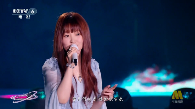 金海心 - 清风徐来 (2025中国电影120周年活力之夜)