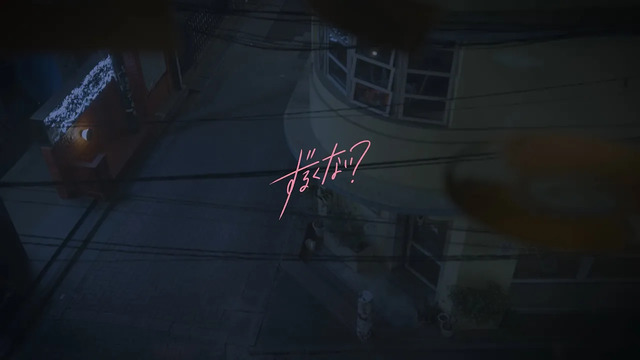 Punipunidenki - ずるくない？