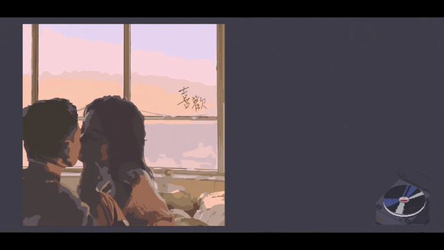 34bit - 喜欢 (歌词版)