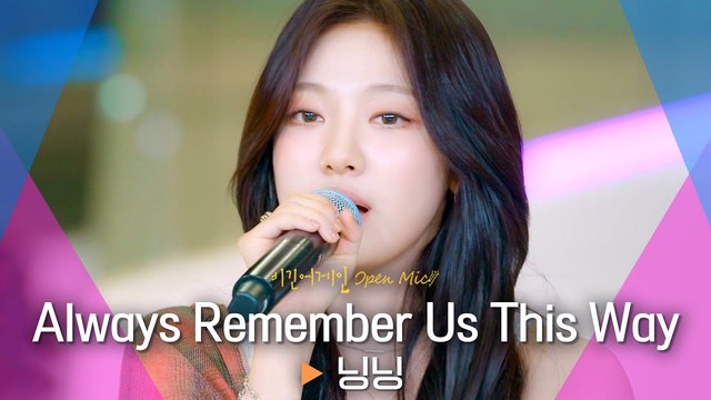 NINGNING - Always Remember Us This Way (Live At Begin Again 23/09/11)