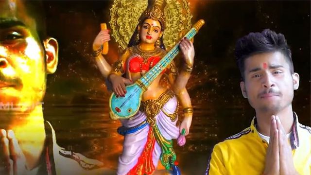 Deshratan Dehati - He Sarswati Mata Mujhe Kuchh Nahi Ata