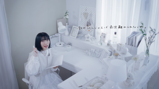 『ユイカ』 - おくすり (Lyric Video)