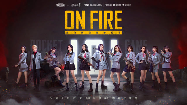 火箭少女101 - On Fire (《和平精英》周年庆单曲)