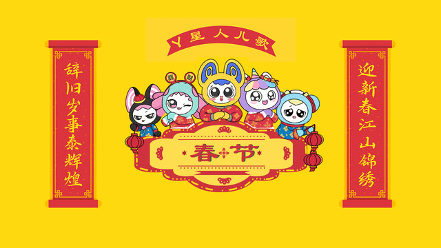 王盛骏 - 春暖花会开 (儿童版)