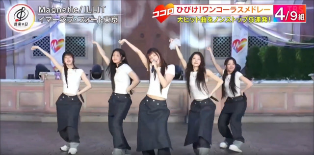 ILLIT - Magnetic (Live)