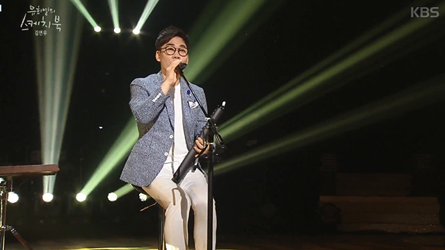 金烟雨 - 이별택시 (Live At 柳熙烈的写生簿 2016/07/30) (Live)