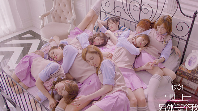 1931女子偶像组合 - 世上另外一个我