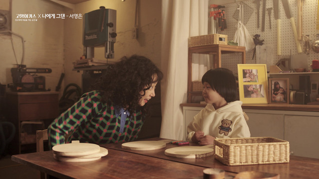 徐盈恩 - 나에게 그댄 (서영은 X 고양이키스 : 당신에게 마음을 여는 순간) (You Are (SUH YOUNG EUN X Cat Kiss))