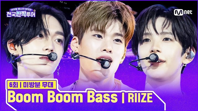 RIIZE - Boom Boom Bass (Live)
