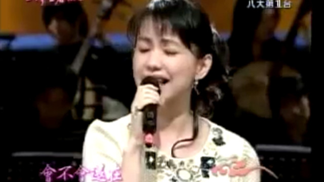 蔡幸娟 - 有多少爱可以重来 (Live)