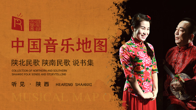 马圆圆 - 掐蒜苔 Pinch Garlic (Live)