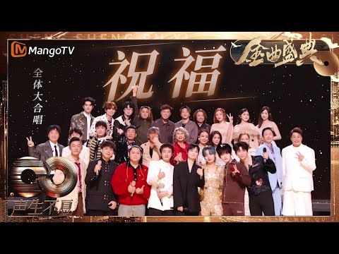 林子祥 - 祝福 (Live) (声生不息·大湾区季 第12期)
