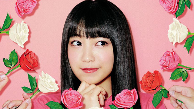 miwa - Princess