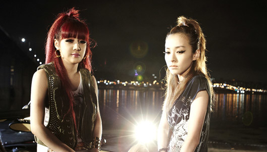 2NE1 - Go Away