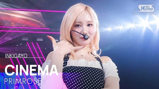 프림로즈 - CINEMA (Live at 人气歌谣 2025/06/22)