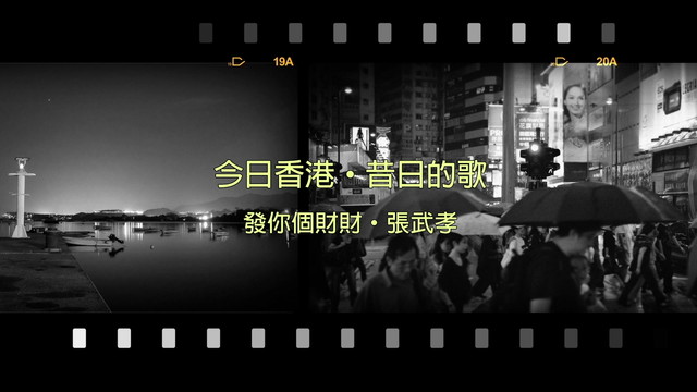 张武孝 - 发你个财财 (歌词版)