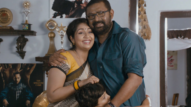 Ratheesh Vega - Aakasham (From 