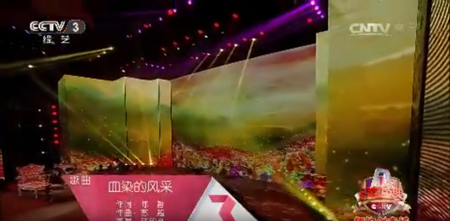 郁钧剑 - 血染的风采 (Live)