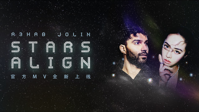 R3HAB - Stars Align (《和平精英》女生季闪耀推广曲)
