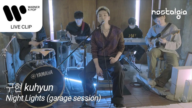 구현 - 밤빛 (garage session) (Night Lights)