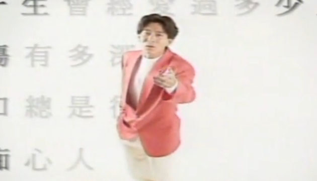 刘德华 - 谢谢你的爱 (KTV版)