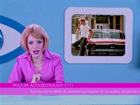 Sandy - Desperdiçou