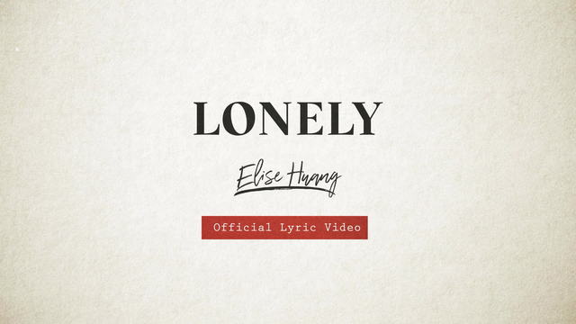 Elise Huang - Lonely (歌词版)
