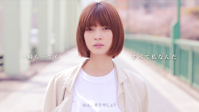 感覚ピエロ - 一瞬も一生もすべて私なんだ