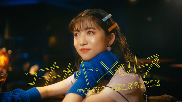 東京女子流 - コーナーカット・メモリーズ