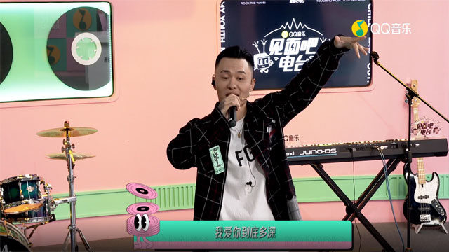 见面吧 - 永彬Ryan.B带来新歌《告白前一秒》 近距离宠粉现场超甜 (花絮版)