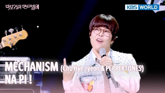 PEPPERTONES - NA PI ! (Live at The Seasons - 朴宝剑的Cantabile 2025/06/13)