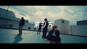 SHARE LOCK HOMES - 来シ方