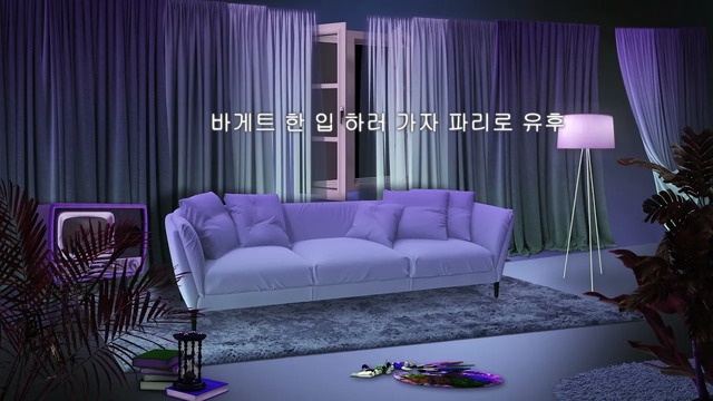 ASTER - Come Away With Me (歌词版)