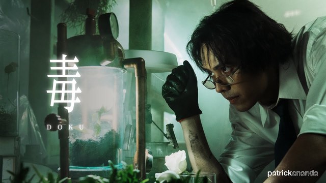 Patrickananda - ดวงใจ (毒)