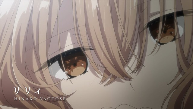 上田麗奈 - リリィ (动画版) (電視動畫《對我垂涎欲滴的非人少女》 片尾主題曲)