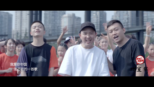 天府事变 - 厉害了我的国 (厉害了我的国大型活动主题曲)