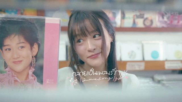 Paiiinntt - กลายเป็นเพลงรัก (love song)