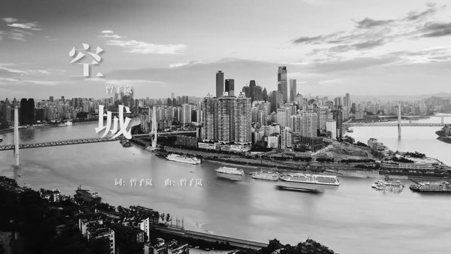 乐方舟 曾子岚 - 空城