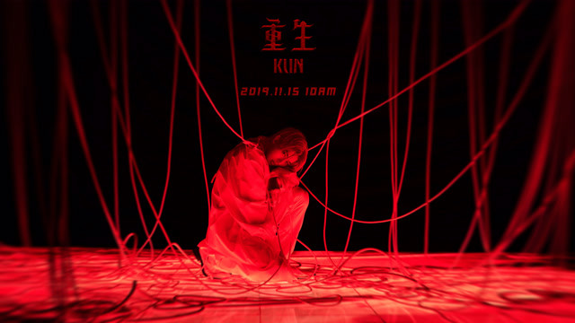 蔡徐坤 - 蔡徐坤重生概念片 (预告版)