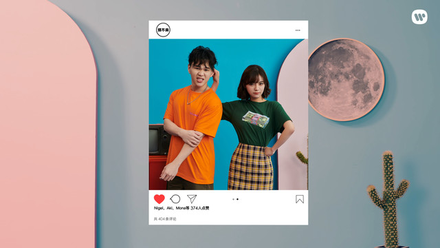 郑伟杰Nigel - 烦不来