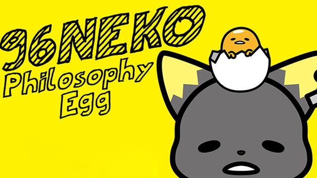 96猫 - フィロソフィーエッグ