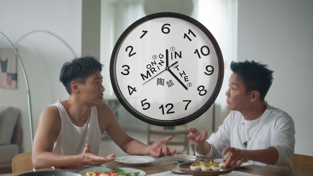 陶喆 - In the Morning