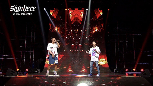 RYNO - 올 사인! 라이노&멜로 [HELLP], 박사장의 안목은 정확했다! (Live)