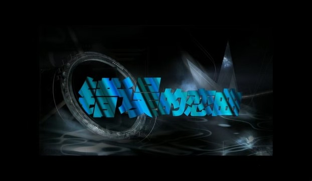 韩宝仪 - 错误的恋曲 (KTV版)